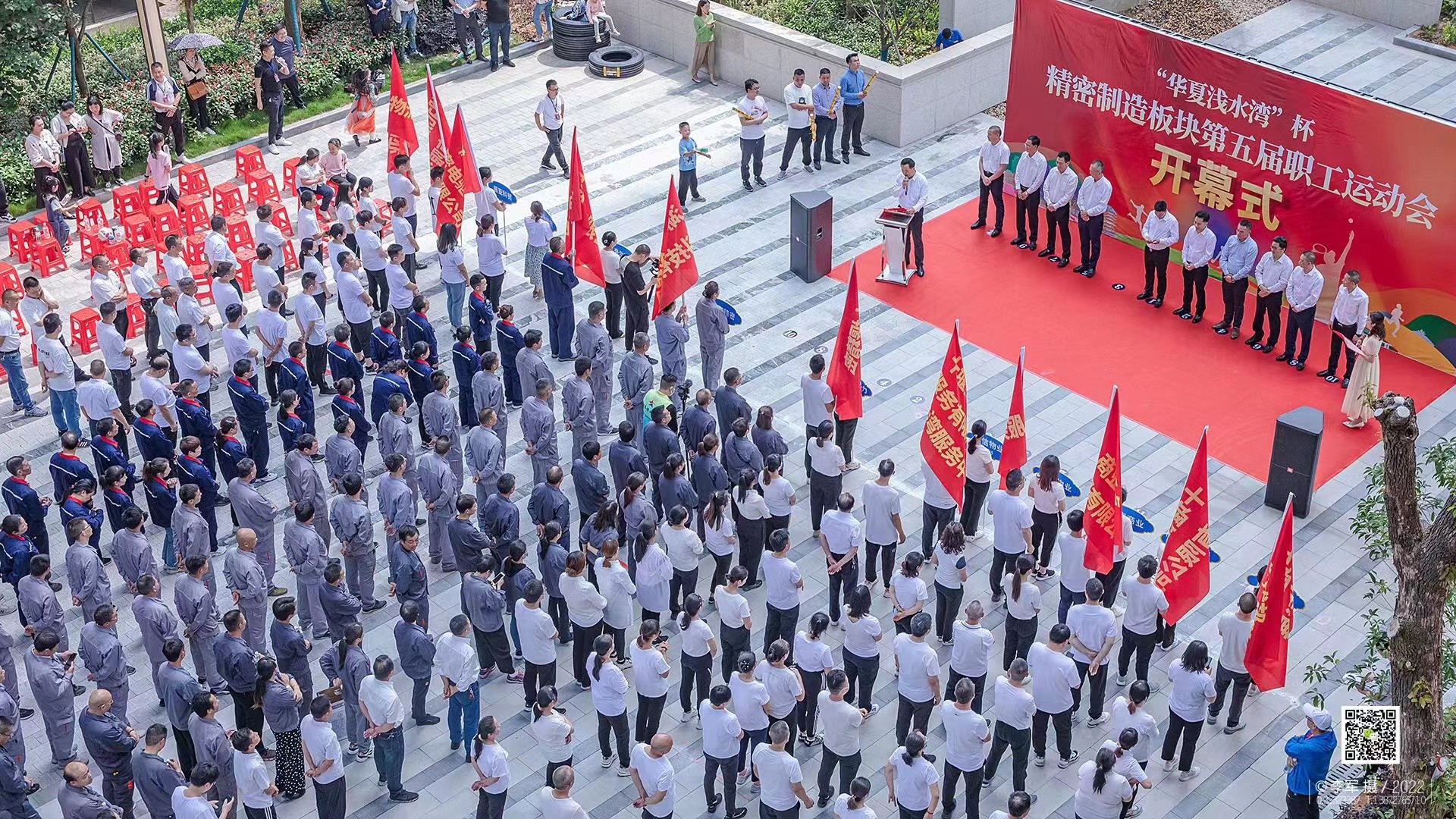 精密制造板塊第五屆職工運(yùn)動(dòng)會(huì)新聞報(bào)道